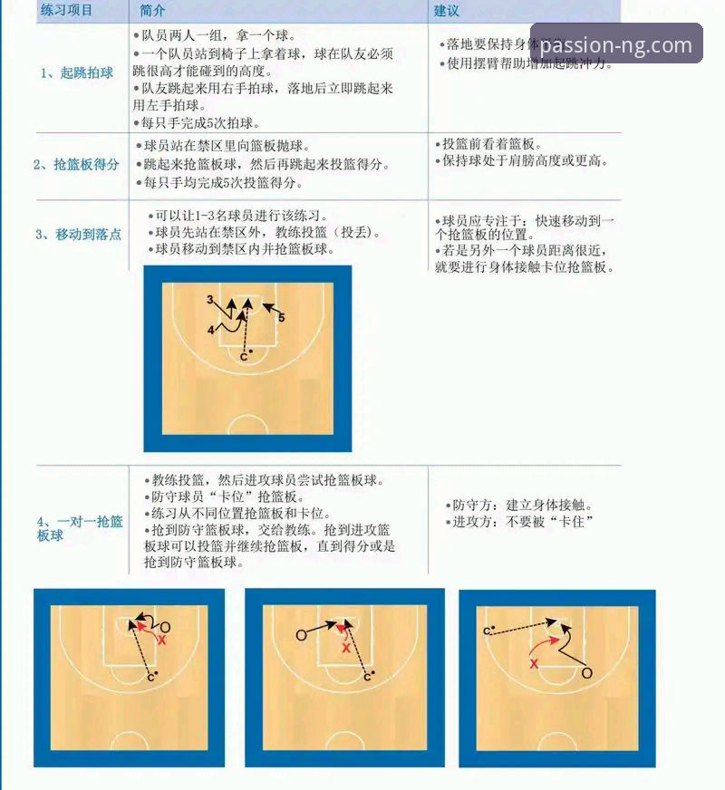 揭秘NG体育全球赛事安装教程：你不知道的技术细节与操作真相